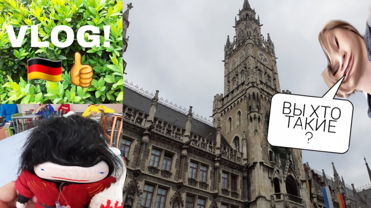 VLOG1🇩🇪