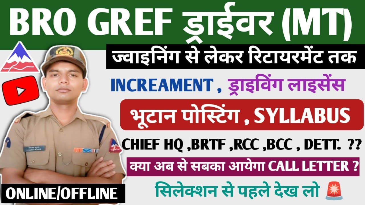 BRO GREF DRIVER MT FULL DETAIL VIDEO | BRO GREF DRIVER जानकारी A - Z in hindi | 