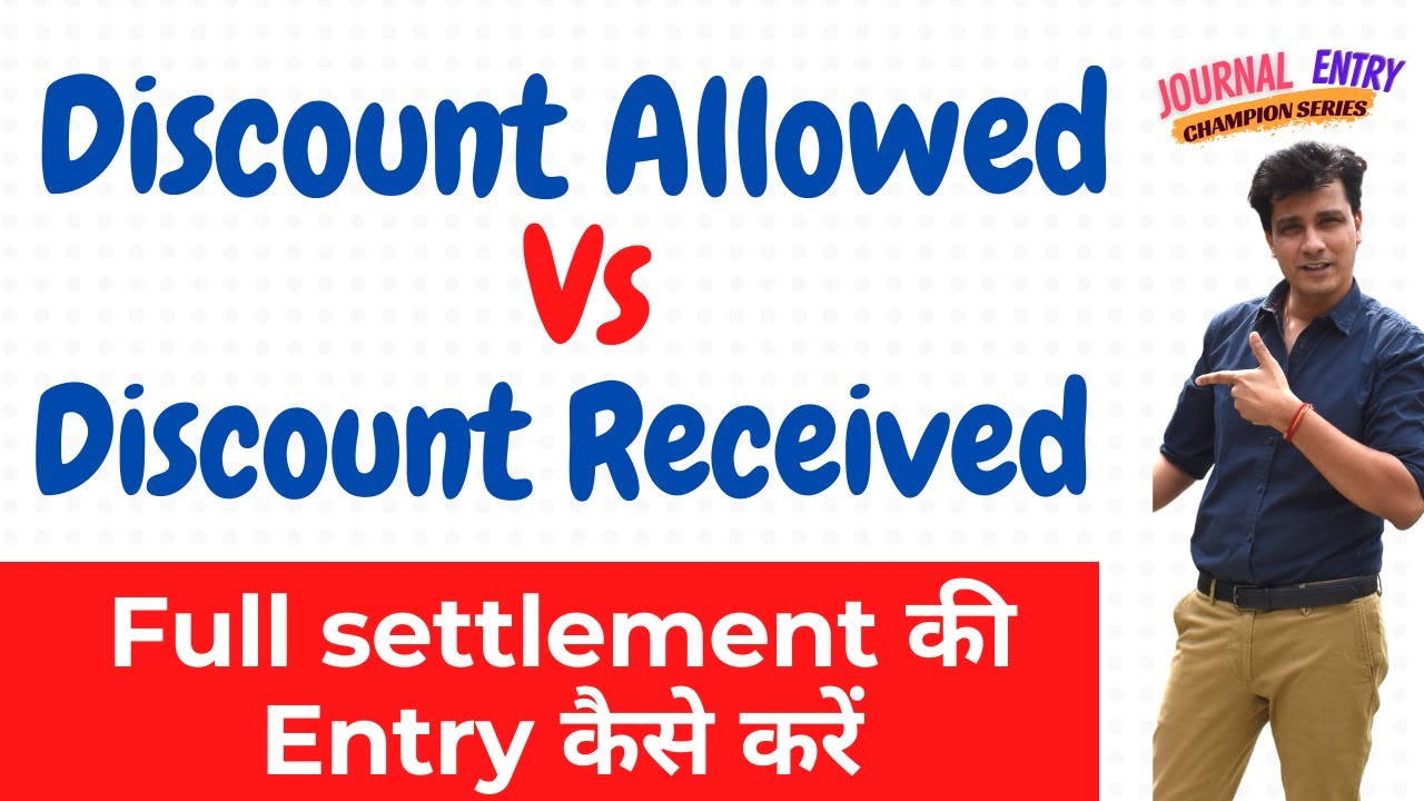 Payment in Full Settlement |#15 Journal Entries Accounting | Class 11 Account| Discount Entry