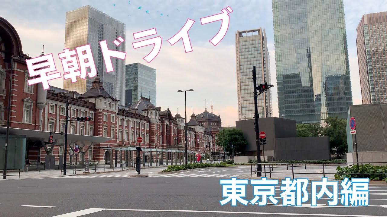 【ゆっくり実況】早朝の東京都内を走る！早朝ドライブ実況！