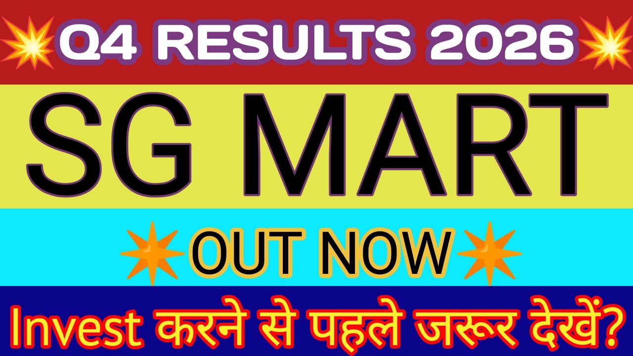 SG Mart Q4 Results 🔴SG Mart Results 🔴SG Mart Share Latest News 🔴SG Mart Share🔴SG Mart Share Analysis