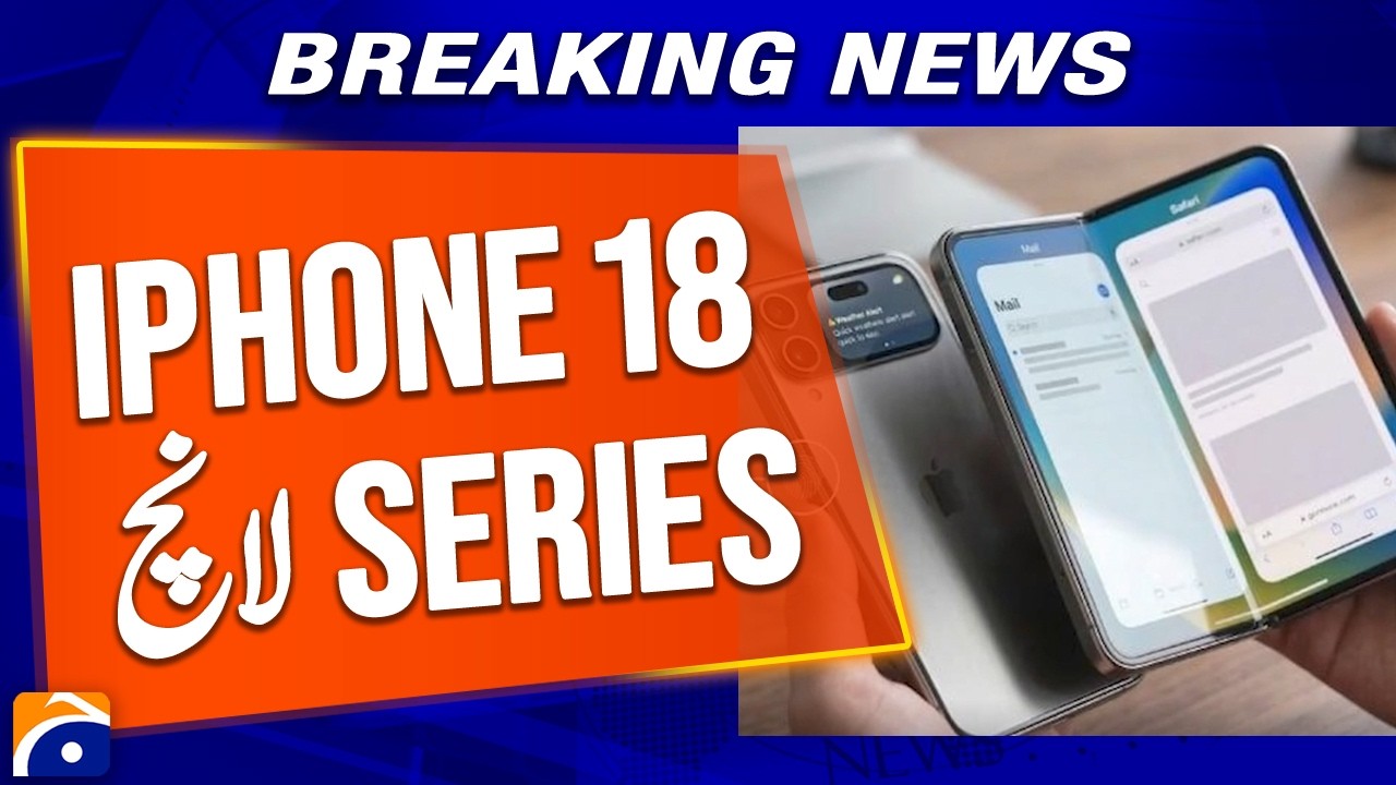 iPhone 18 Series Launched: Foldable iPhone Also Included | Geo Pakistan | Geo Explainer