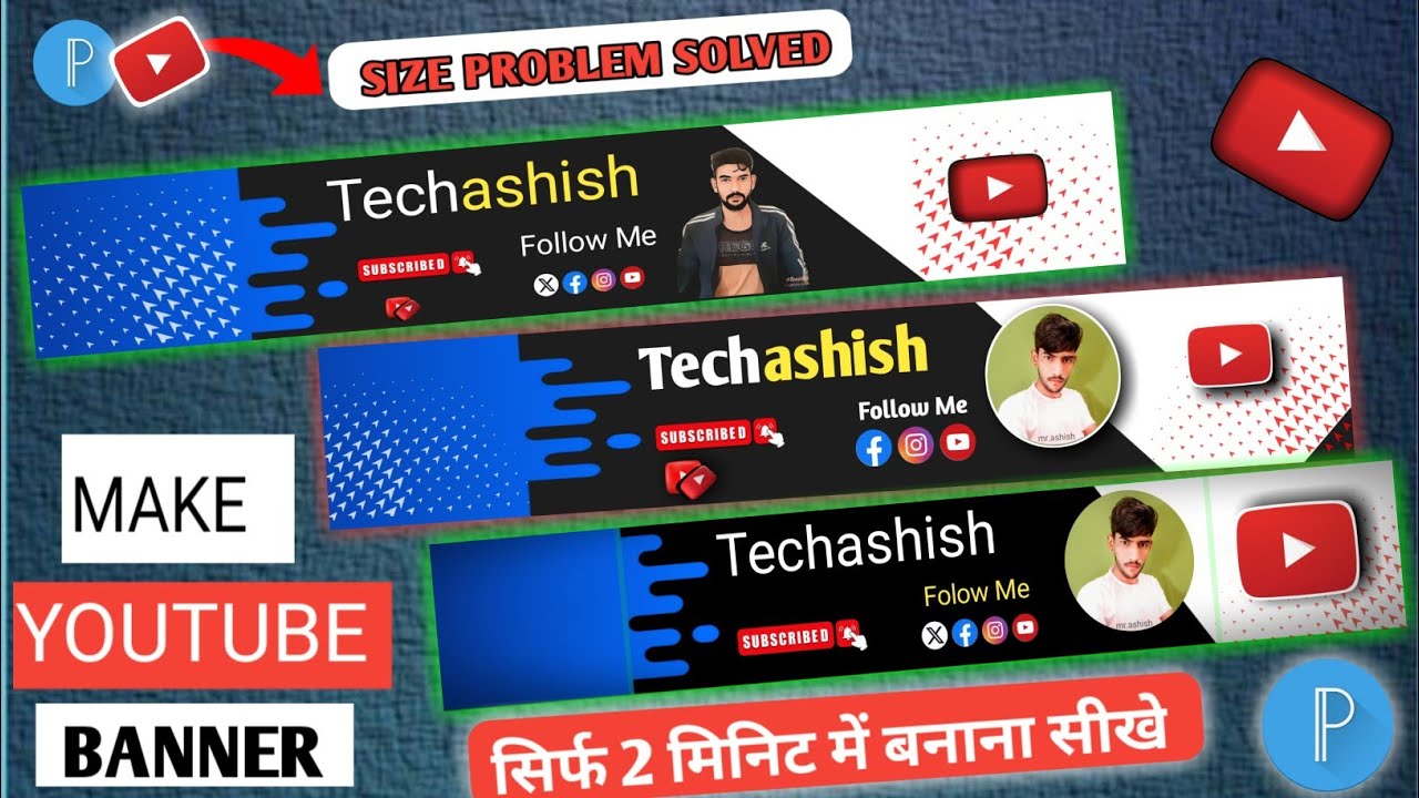 PixelLab Se Professional Banner Kaise Banaye | youtube banner kaise banaye | how to make banner