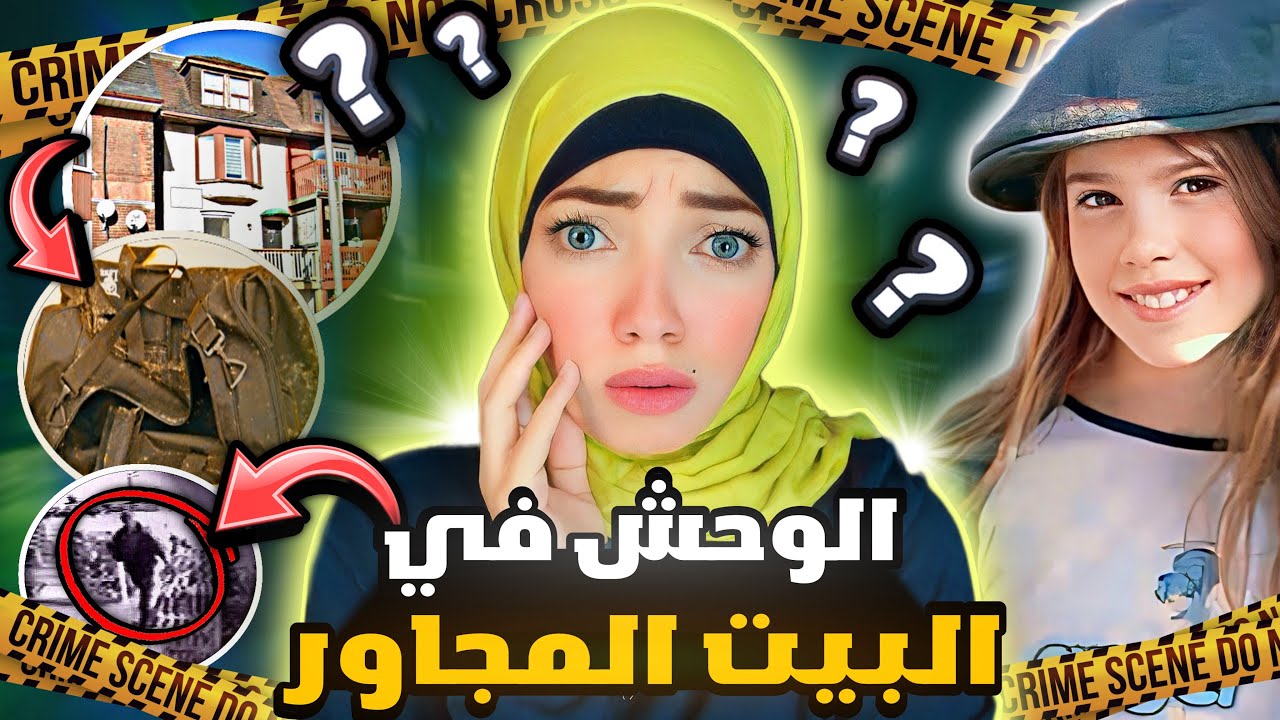 خرجت من البيت علشان توصل صديقتها واختفت في الطريق - هولي جونز