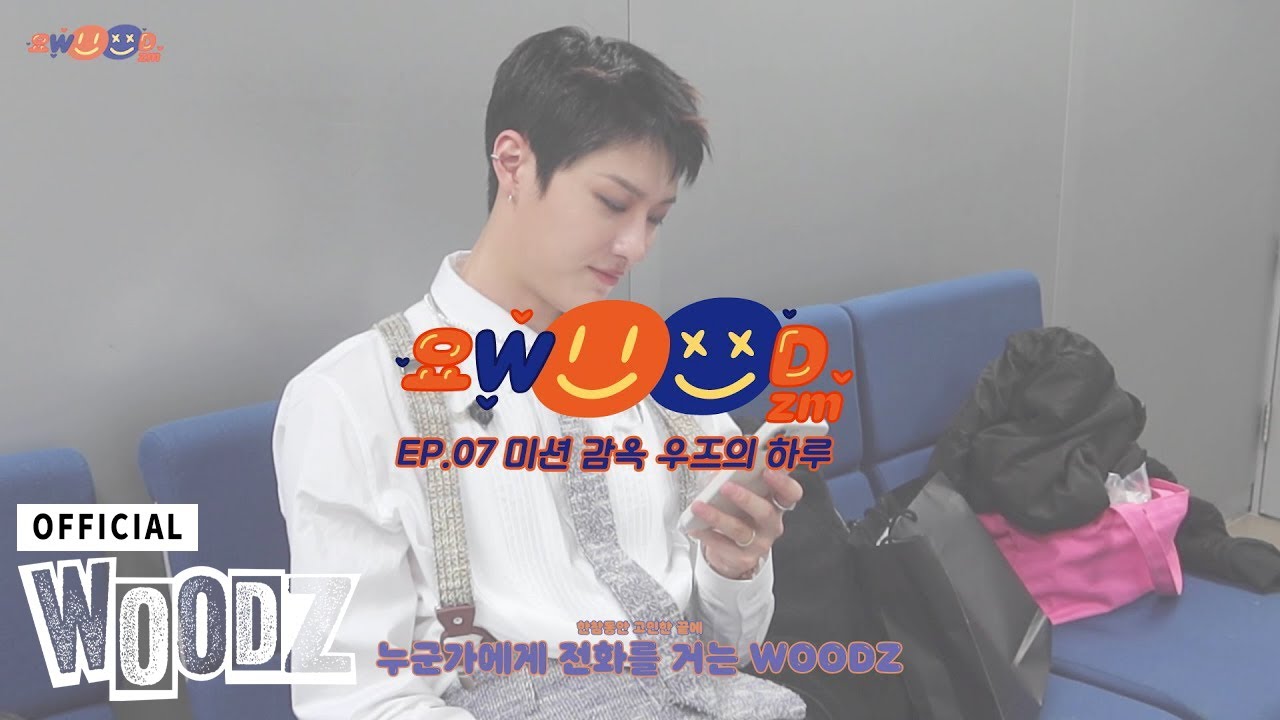 [ENG] WOODZ - 요WOODZM (YOWOODZM) S3. EP.07
