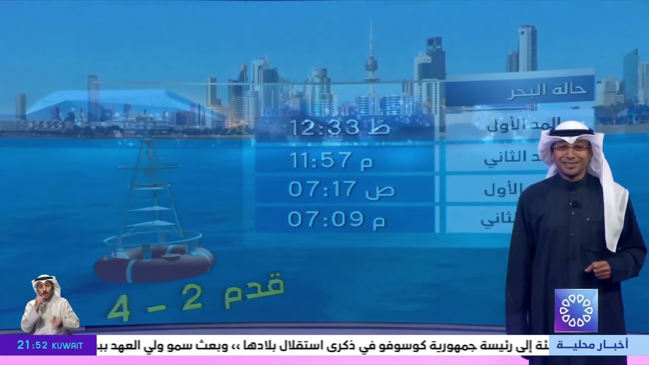 طقس دافئ والرياح جنوبية شرقية خفيفة إلى معتدلة السرعة