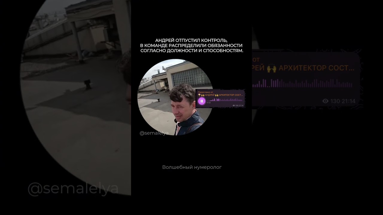 Отзыв. Пришел на консультацию. После заработал 25 млн.