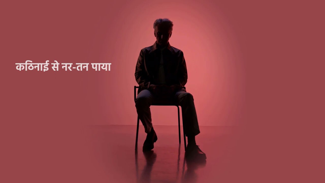 Soch Samajh Le Manva(Vairagya Geet) सोच समझ ले मनवा (वैराग्य गीत)  - Aagam Dhara | Jain