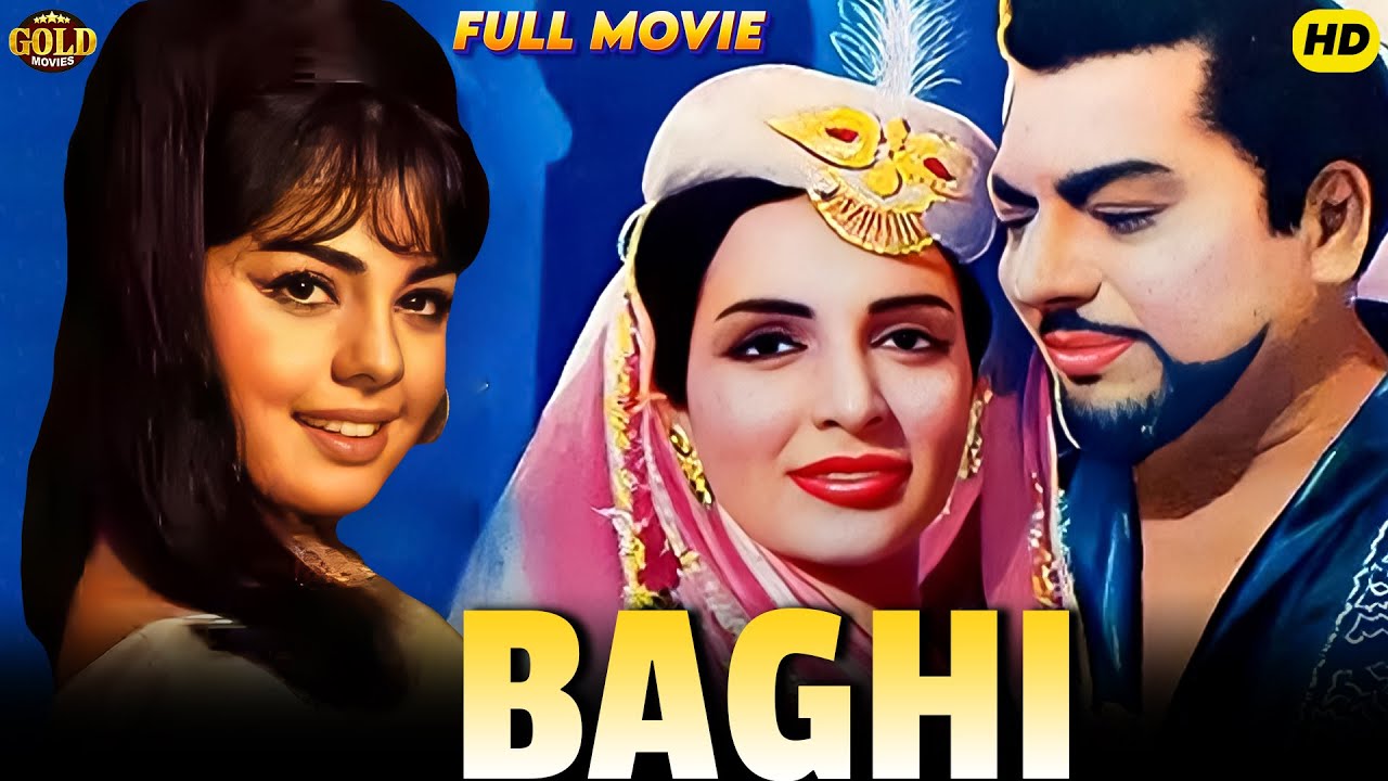 Baghi - 1964 - बागी l 𝗕𝗼𝗹𝗹𝘆𝘄𝗼𝗼𝗱 𝗖𝗹𝗮𝘀𝘀𝗶𝗰 𝗢𝗹𝗱 𝗛𝗶𝗻𝗱𝗶 𝗠𝗼𝘃𝗶𝗲 l Pradeep Kumar, Leela Naidu, Jagdeep