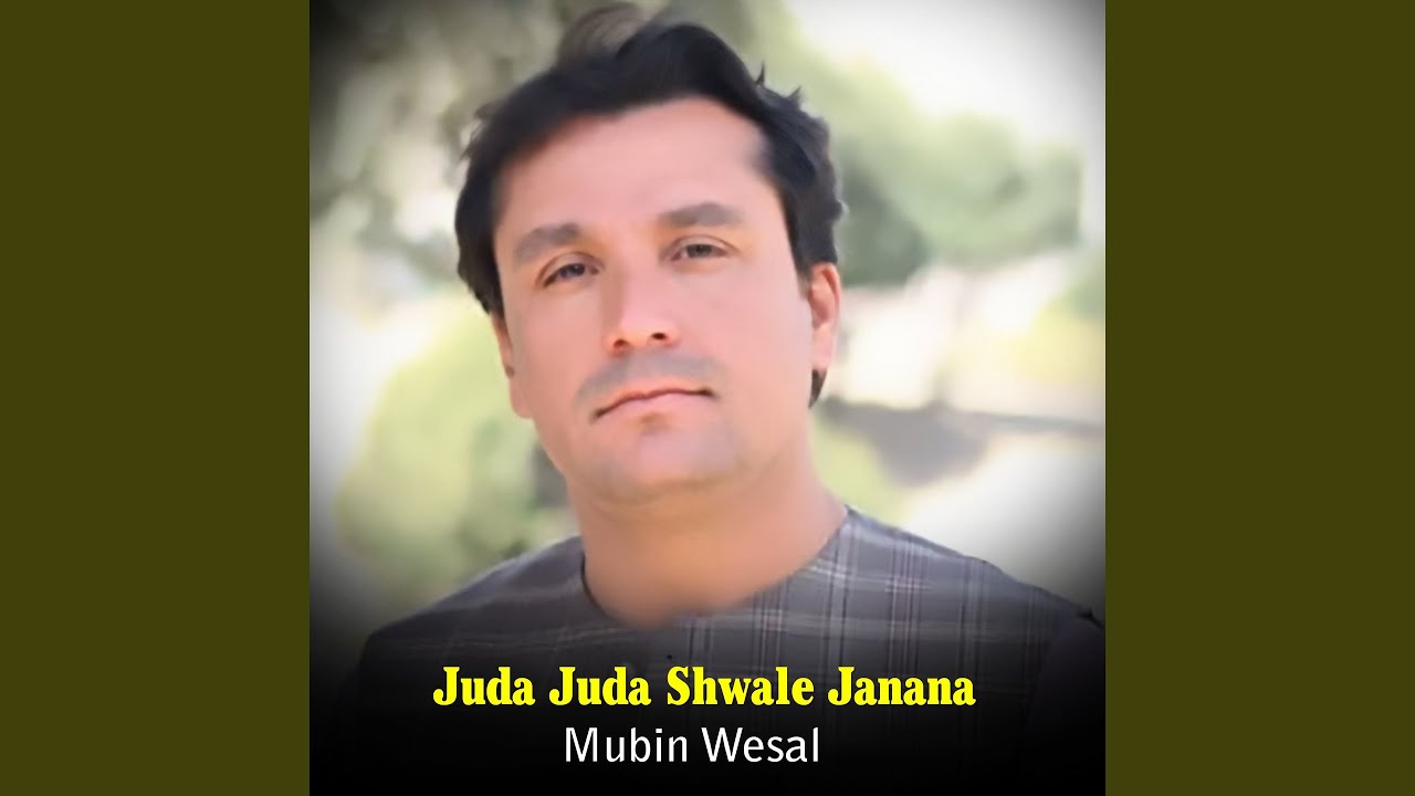 Juda Juda Shwale Janana