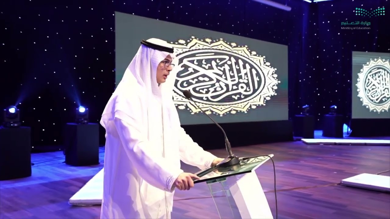 حفل #تعليم_مكة لتكريم المتفوقين و المتفوقات