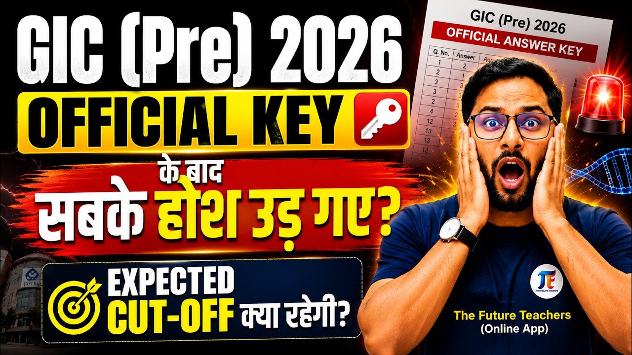 GIC (Pre) 2026 Official Answer Key Analysis | Safe Score & Expected Cut-Off 🔥By Kaushal sir #physics