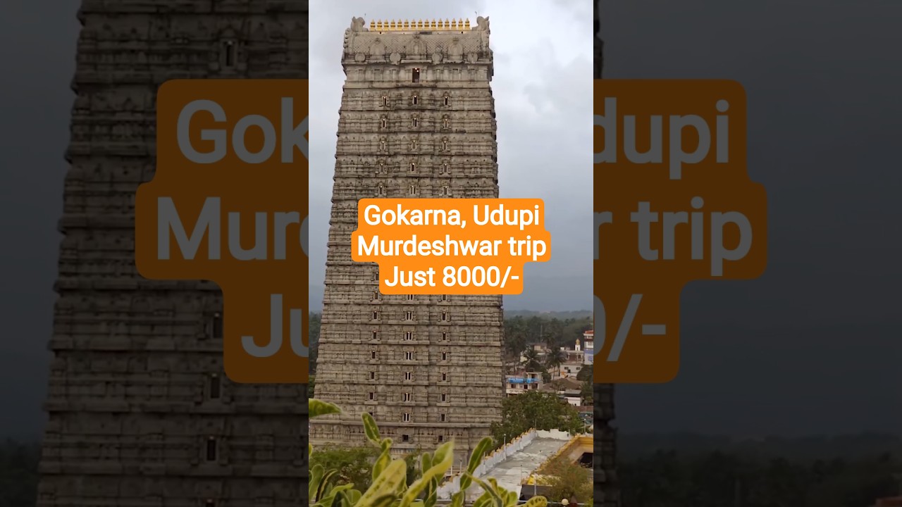 Гокарна, Удупи, Мурдешвар Поездка из Бангалора 8000 рупий/- #youtubeshorts #gokarna #udupi #murde...