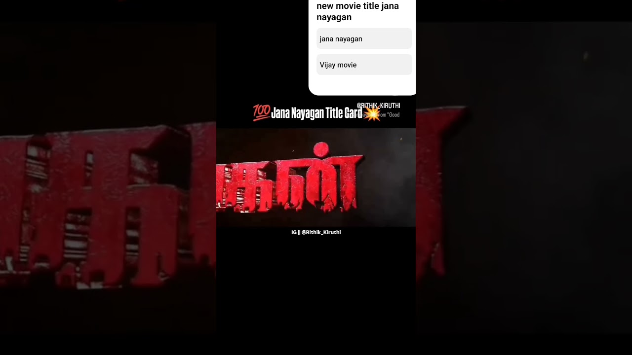 Thalapathi vijay new movie title jana nayagan  #thalapathi#vijay#new#movie#title#jana#nayagan#விஜய்