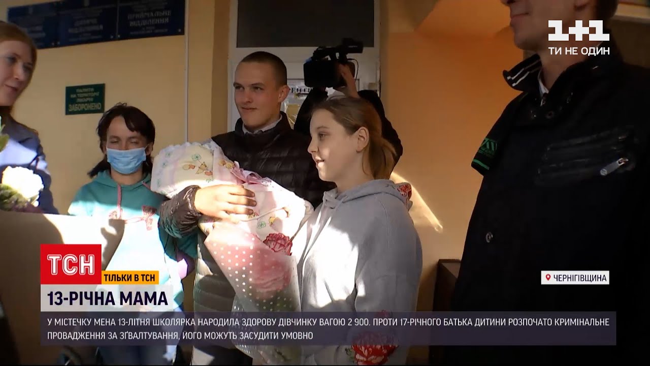 Новости Украины: в Черниговской области 13-летняя школьница родила девочку от 17-летнего парня