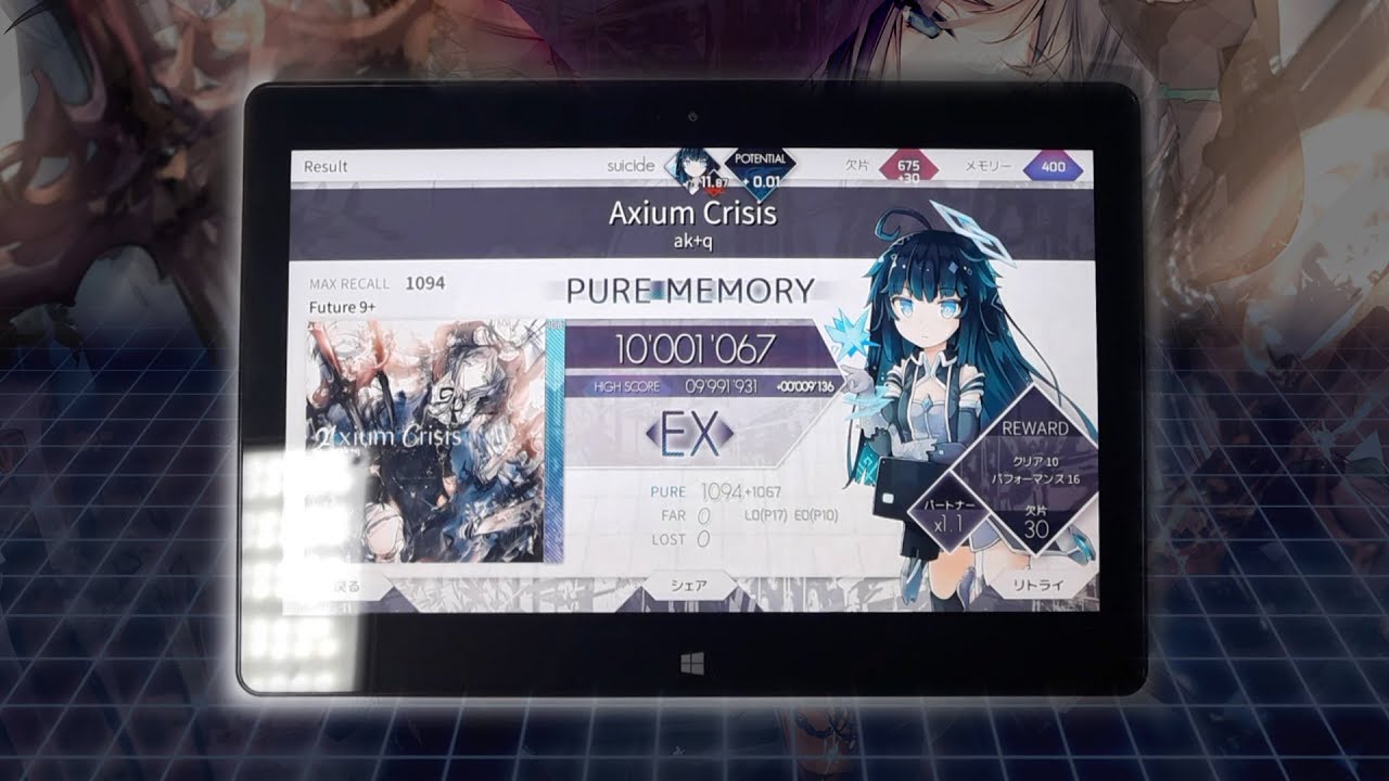 [Arcaea] ak+q - Axium Crisis [FTR 9+] PM