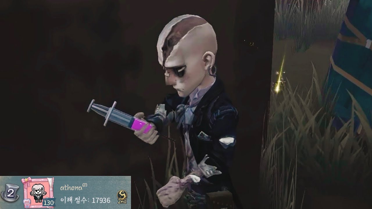 【Identity V】 Asia Server Escapologist 2nd athena๓｜Arms Factory