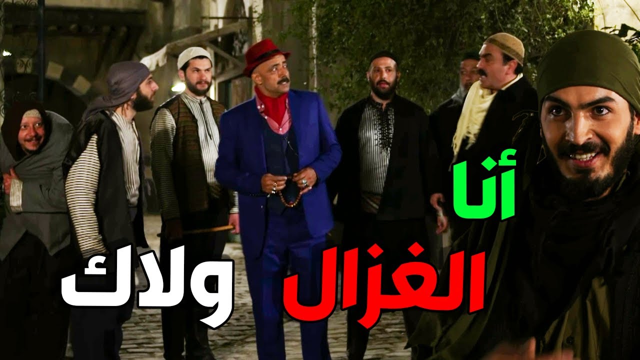 غزال لحالو متل السبع علم على هنائي و زعرانو لحالو الله محييك يا نسر