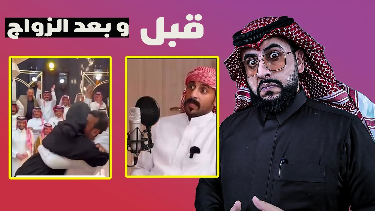 زواج بعض المشاهير قبل و بعد + كيف المصريه فازت بكل هذي السيارات بالكويت؟