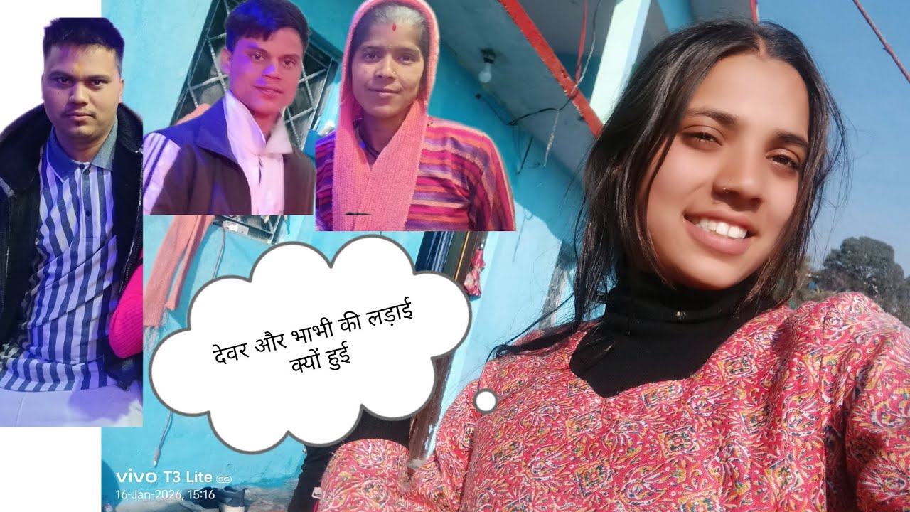 आज लड़ाई क्यों हुई भैया और भाभी की 🤣😫😂