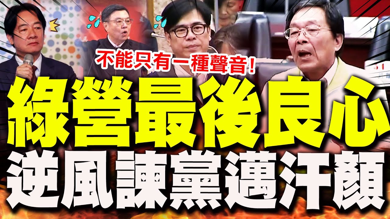 【全程字幕】心痛