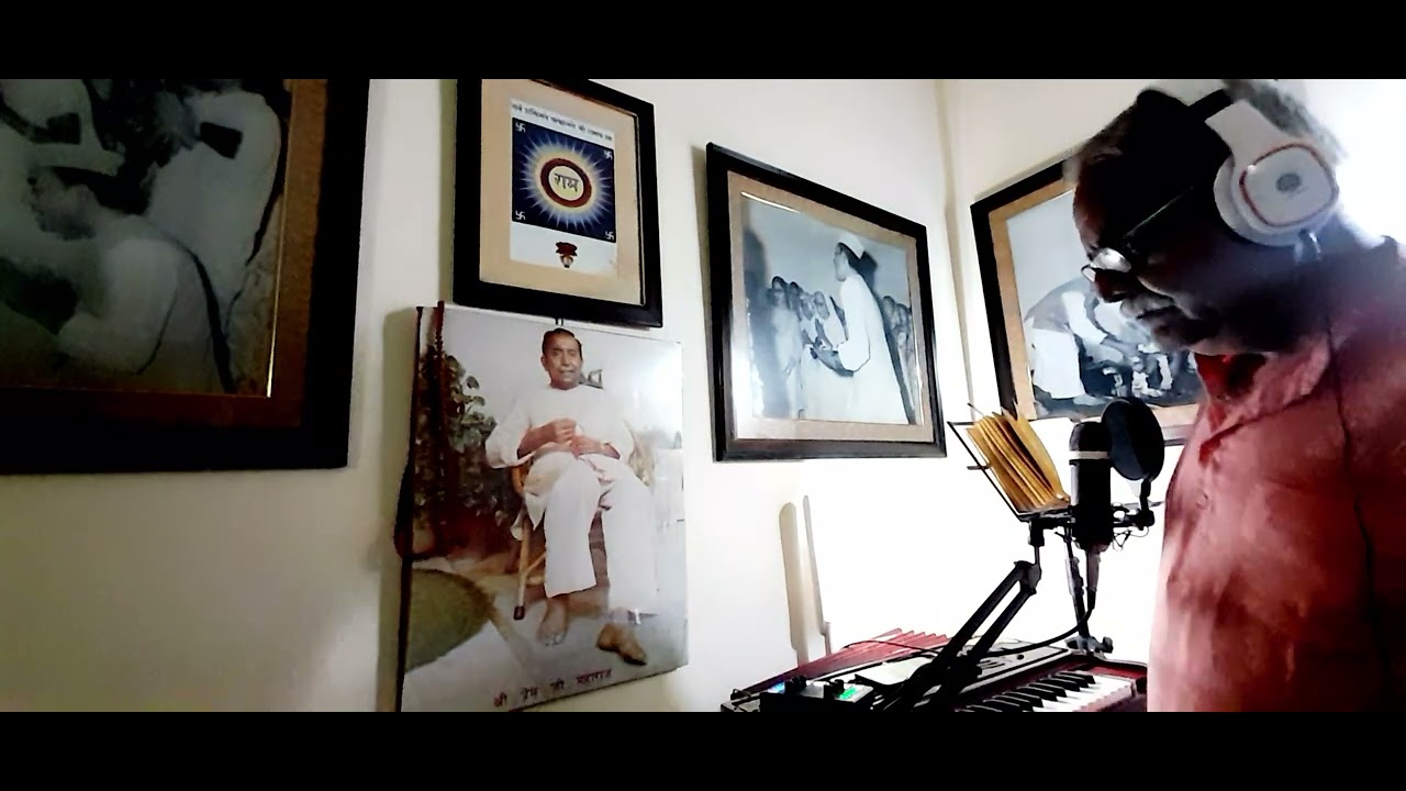 राम भरोसा रहे तुम्हारा।।(दादाजी) कौशल पवैया kaushal pawaiya 