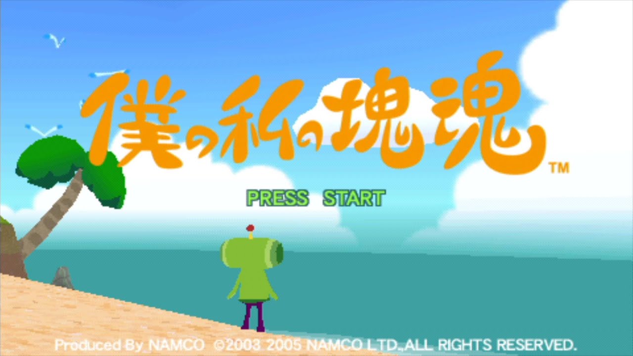 【PSP】僕の私の塊魂【PS Vita TV】