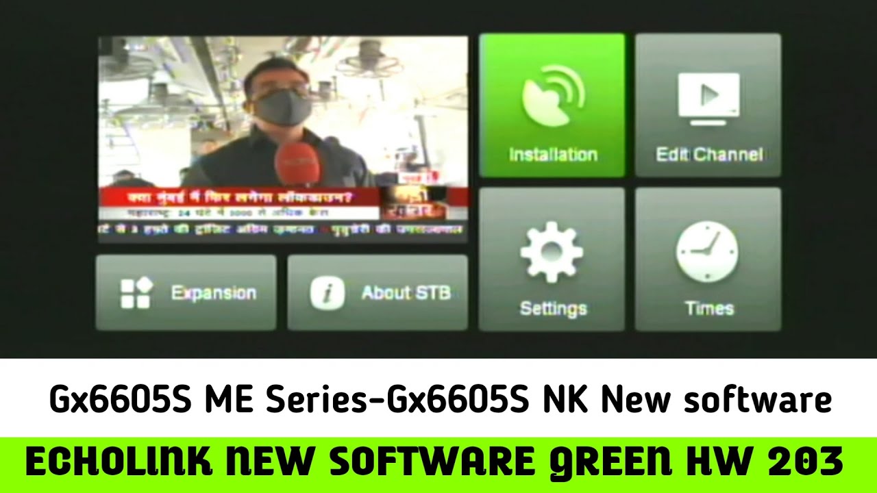 Echolink HW 203 SERIES|GX6605S NK CARD MPEG4 NEW GREEN SOFTWARE UPGRADE