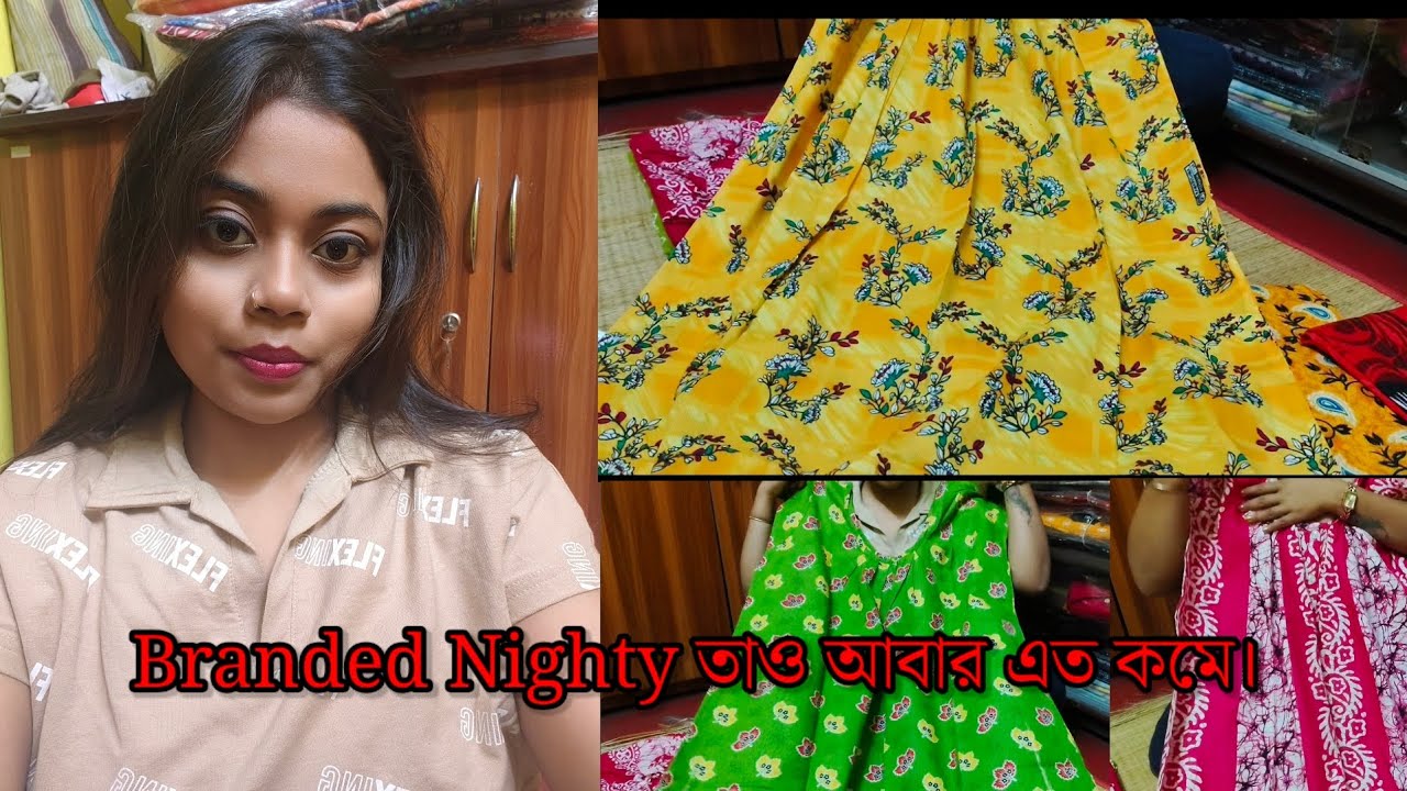 Branded Nighty গোলগলা তাও আবার এত কমে। Free delivery তে , বাড়ি বসে পেয়ে যাবে। #Wow Sale #dhamaka .