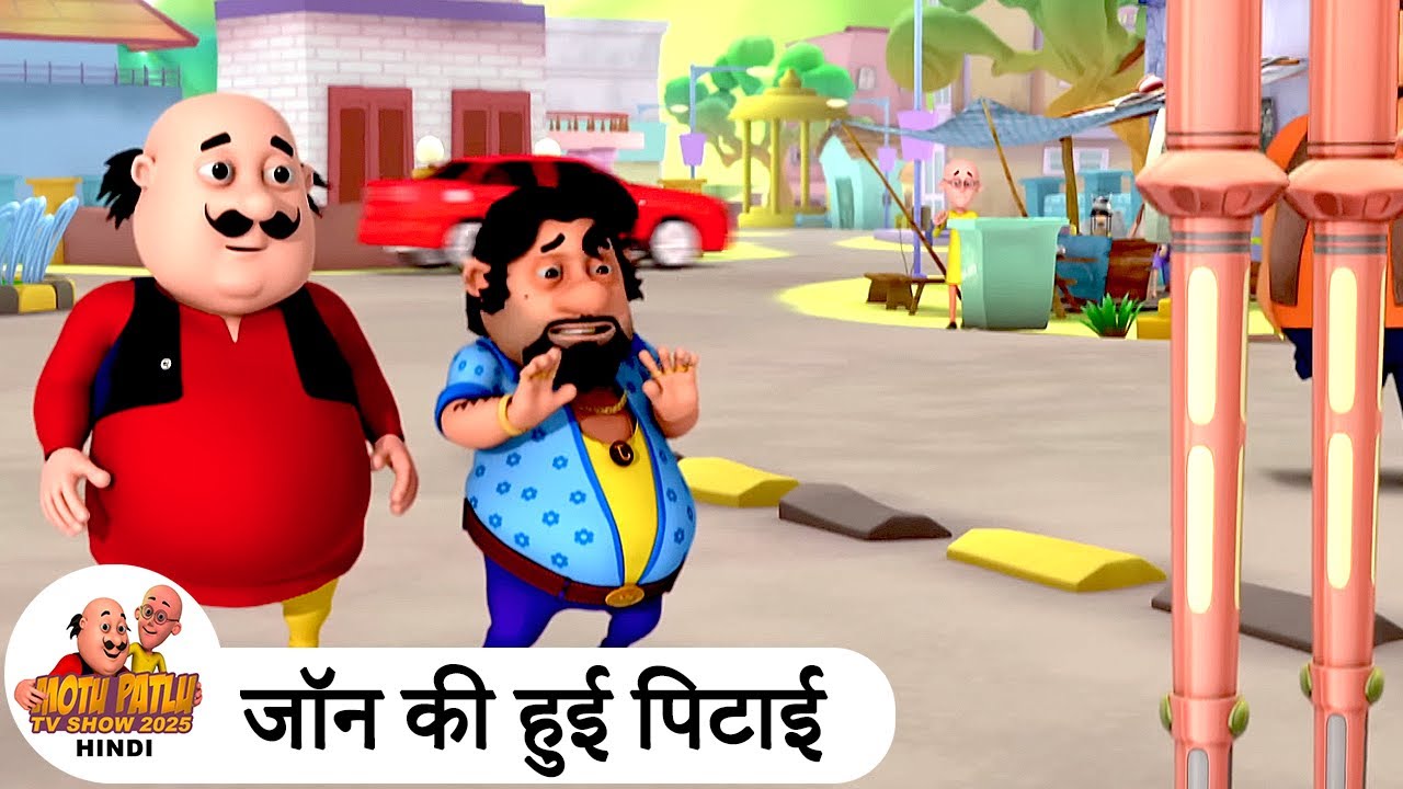 जॉन की हुई पिटाई | Jhon Ki Hui Patai | Motu Patlu TV Show 2026 HIndi | Full On Comedy Ep
