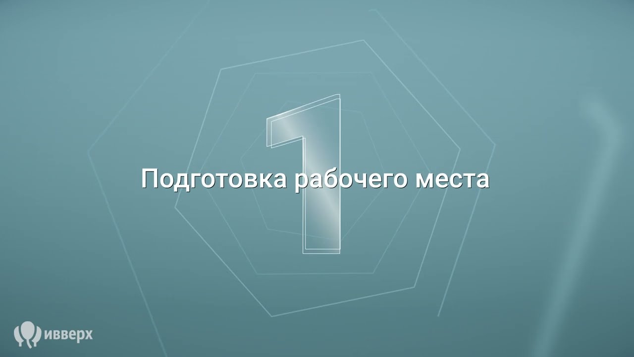 Алгоритм катетеризации эпидурального пространства Ютипадо