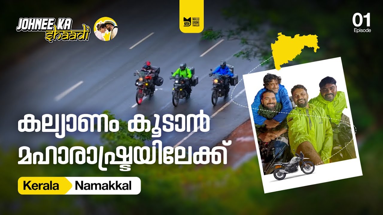 Kerala to Pune Bike Ride for a Best Friend&rsquo;s Wedding | Johnee Ka Shaadi #01