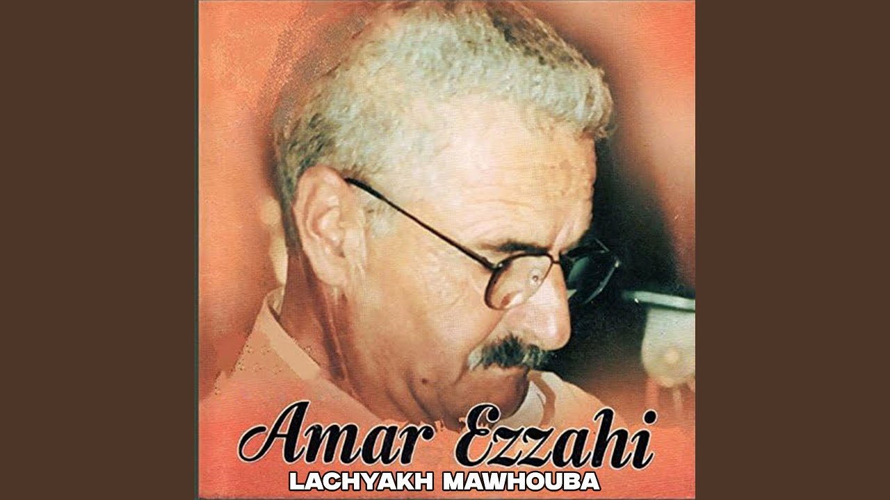LACHYAKH MAWHOUBA
