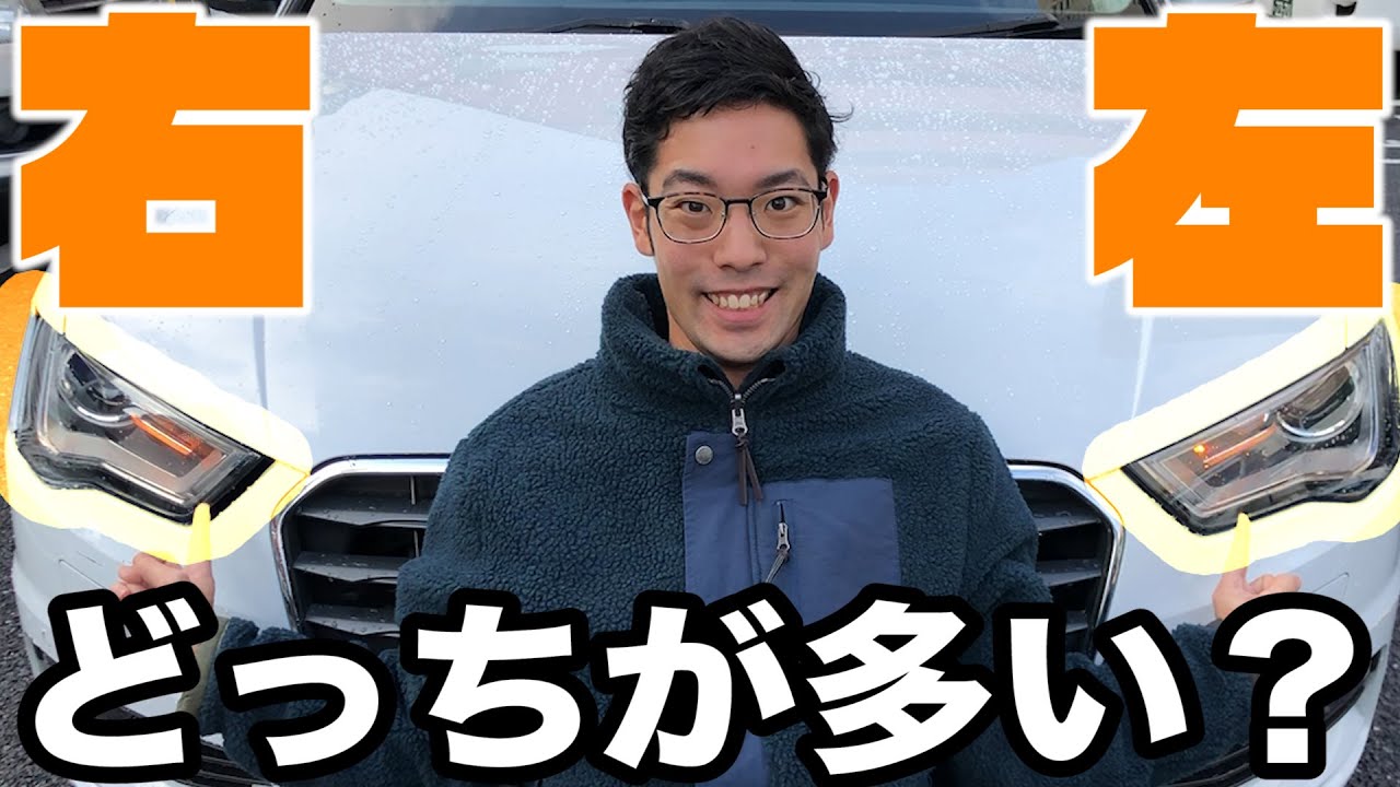 【検証】車って右と左、どっちが多く曲がるのか？実際に測ってみた！