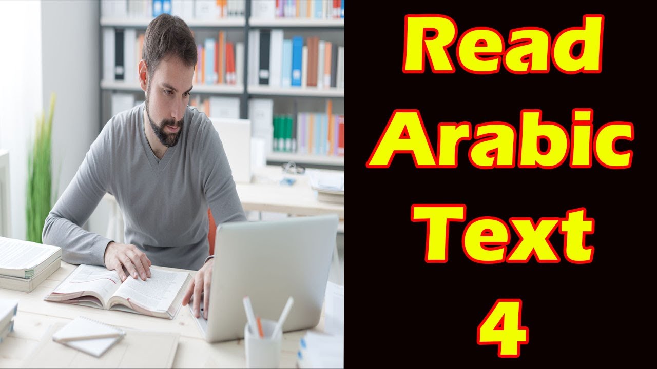 Learn Arabic Texts | Upper Intermediate  |Lesson 4-Camping