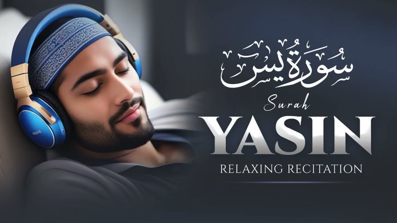 Surah Yasin (YASEEN) Full 🤲🏻🕌 surah Yasin Full سورة يس Beautiful Quran🕌 