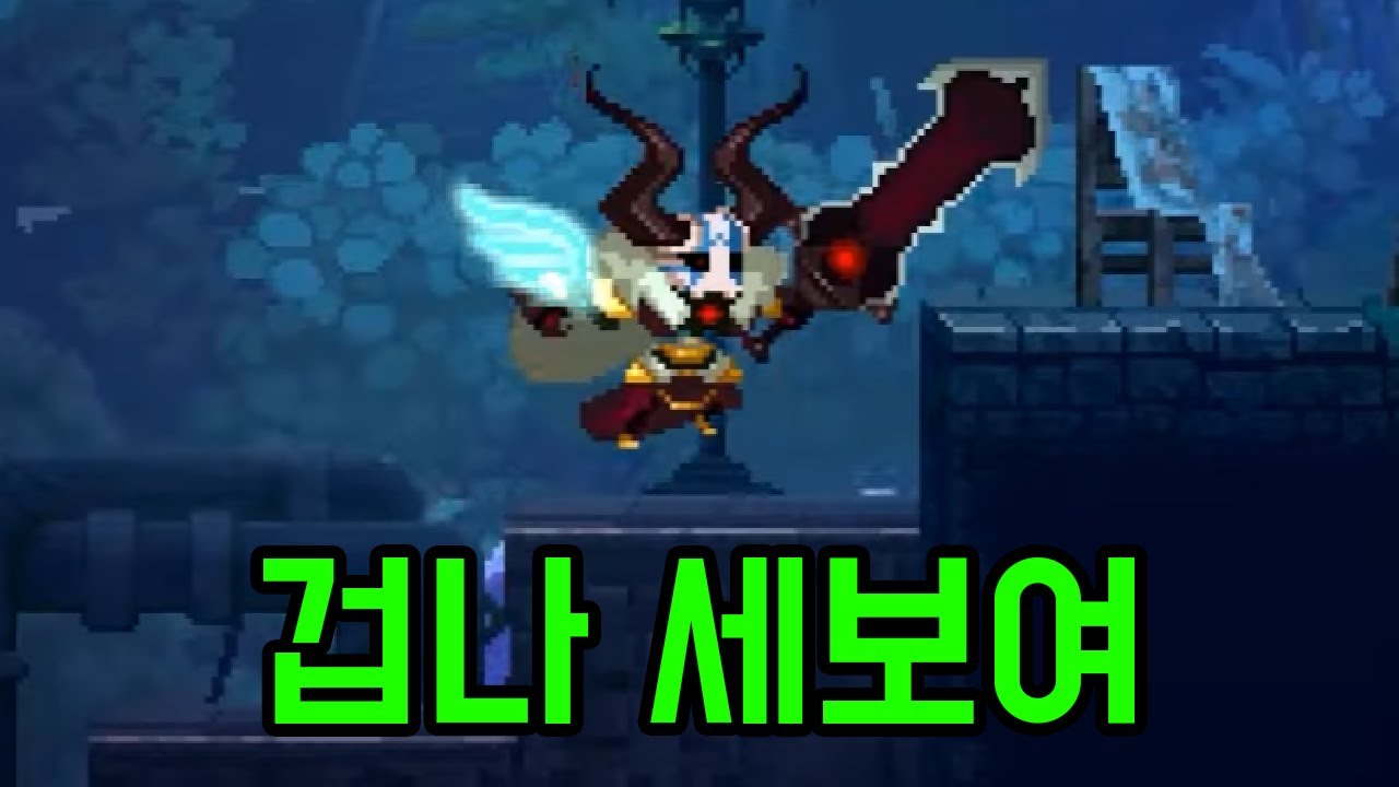 우리 뼈 강해지고 있다구! [ 스컬 ] 4부