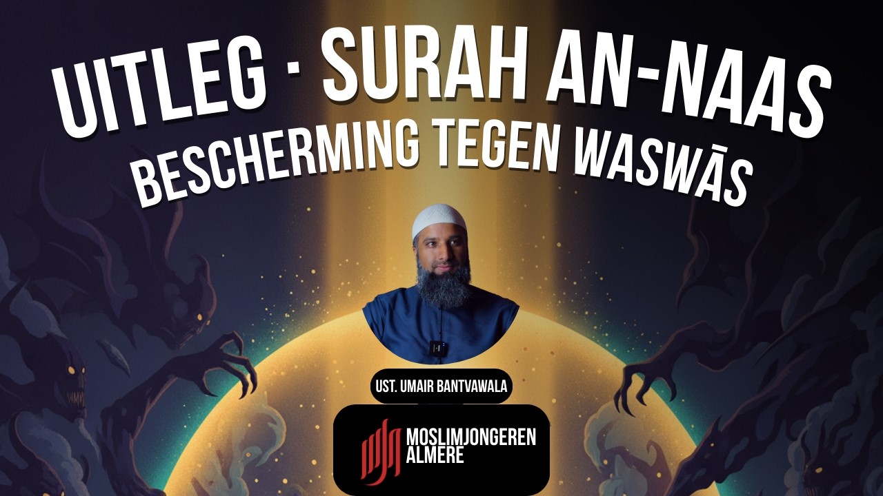 Uitleg Surah An-Naas | Ust. Umair Bantvawala
