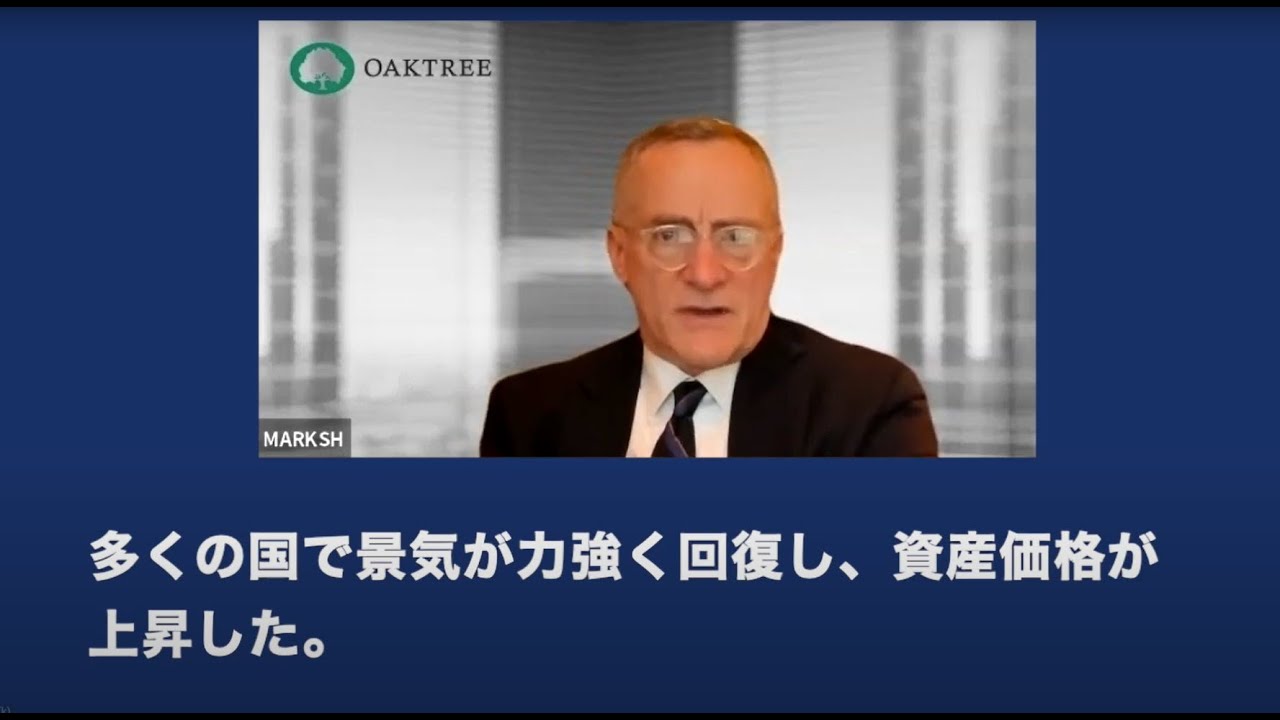 Howard Marks: Nikkei Money (2022)