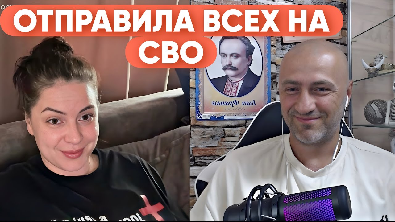 КРИСТИНА ИЗ МАЦКВЫ СЛЕПО ВЕРИТ пУТИНУ