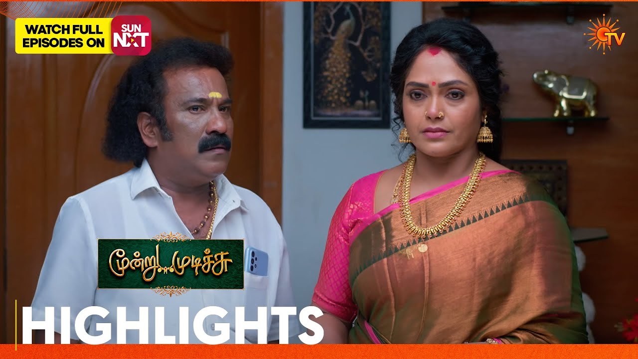Moondru Mudichu - Highlights | 19 June 2026  | Tamil Serial | Sun TV
