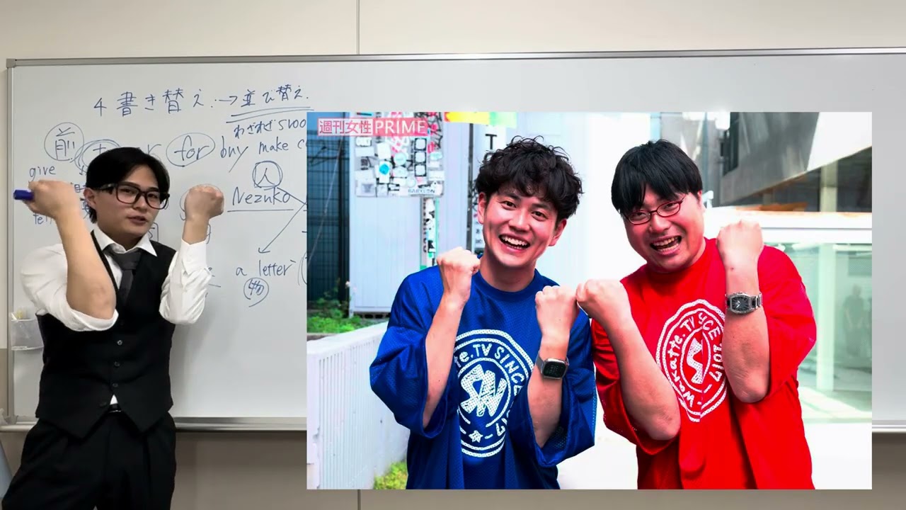 心を燃やせ！第4回文型後編一条の品詞から始める英文法