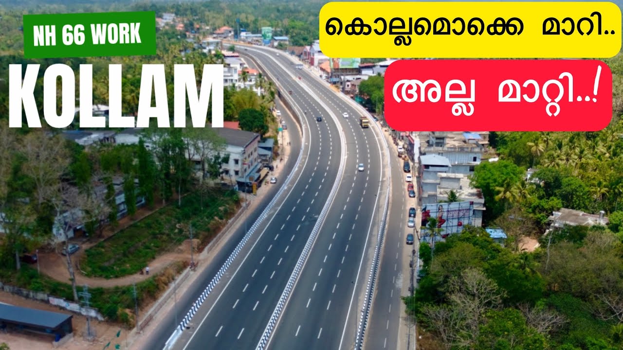 കൊല്ലം കണ്ട് ഞെട്ടി😳,പണി ചെയ്യുമ്പോ ഇങ്ങനെ ചെയ്യണം,എന്തൊരു മാറ്റമാണ് കൊല്ലത്തൊക്കെ✌️|NH 66 Kollam 