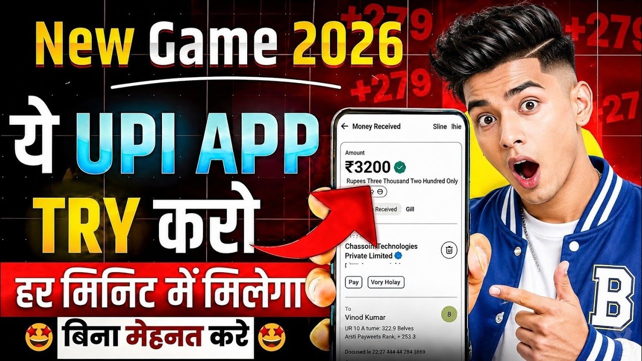 New Earning App Without Investment | Online Game Earn Money | How to Earn Money Without Investment
