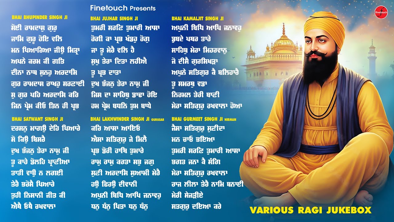 Non Stop Shabad Gurbani Kirtan : New Shabad Gurbani 2025 Jukebox |  Shabad Gurbani Kirtan 2025