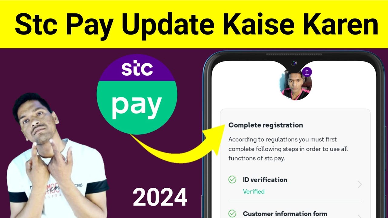 Stc Pay Update Kaise Karen | How to Update Stc Pay After Iqama Expiry 2024
