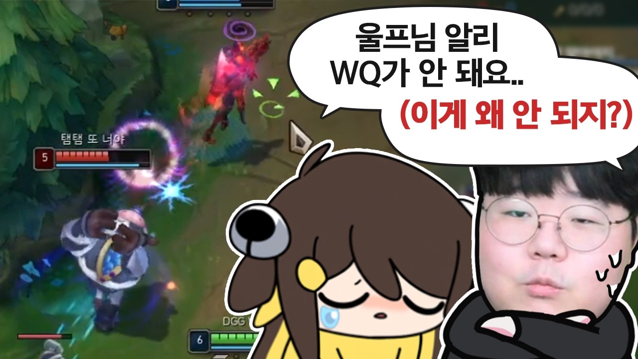 탬탬님 마스터 갈수...있나?  | 서포터 알려주기 2편 | 리그 오브 레전드