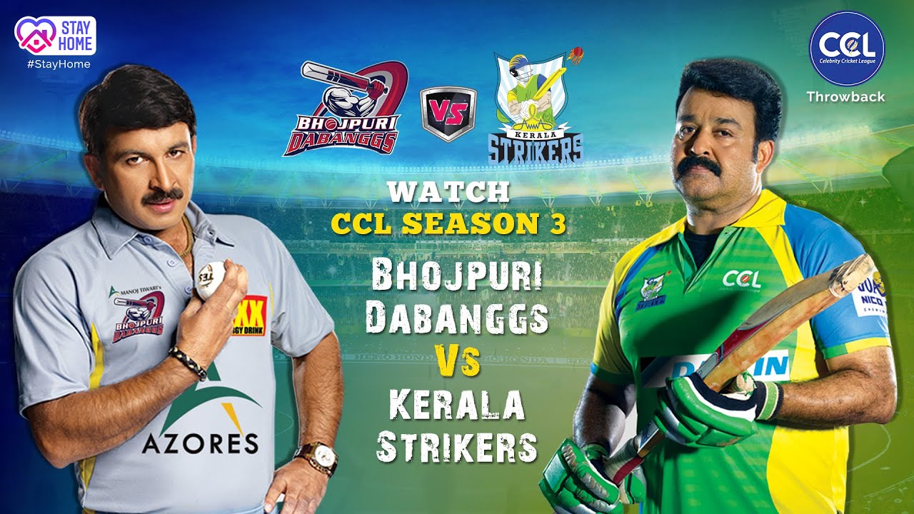 Bhojpuri Dabanggs Vs Kerala Strikers – Season 3 (Throwback)