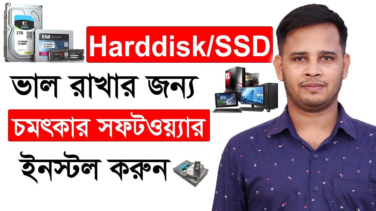 #Partition_Software | Best Disk Management Software For Computer | How To Partition Harddisk / SSD