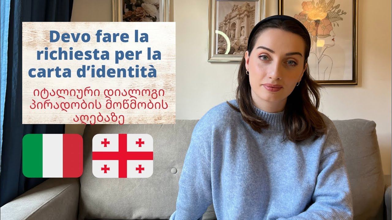 #Bazmani | დიალოგი პირადობის მოწმობის აღებაზე / dialogo in italiano